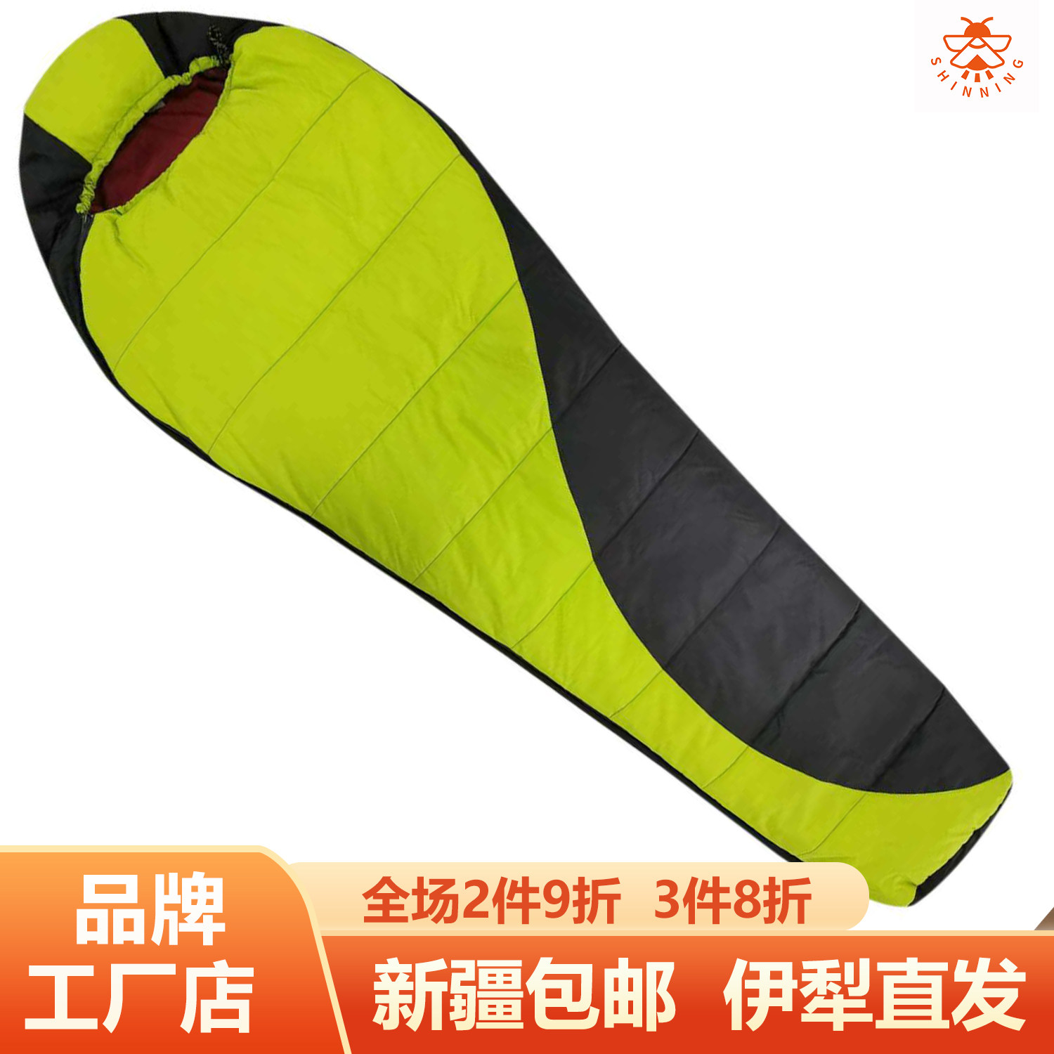 新疆包邮Shinning萤妈咪睡袋