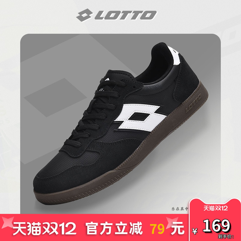 Lotto/乐途复古德训鞋休闲板鞋男