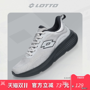 减震软底休闲跑步鞋 LOTTO乐途男轻便透气网面运动鞋 2025春秋新款
