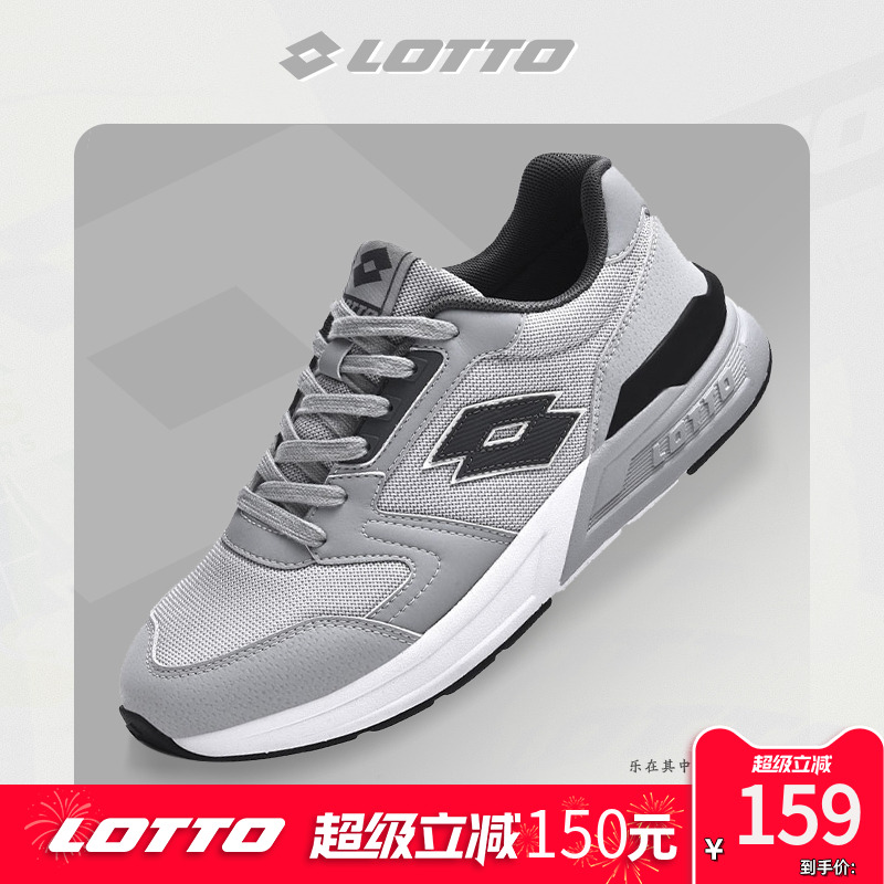 Lotto/乐途复古网面男鞋运动鞋