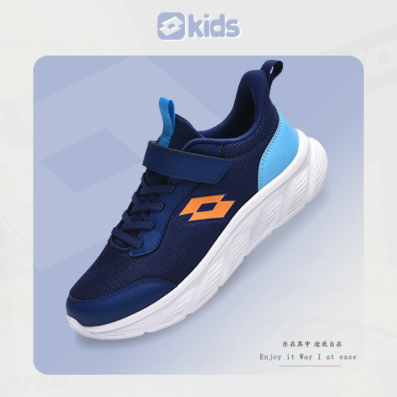 LOTTO乐途儿童鞋子男女童运动鞋