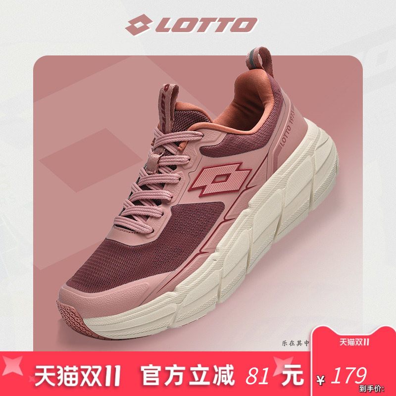 LOTTO乐途女厚底休闲运动鞋