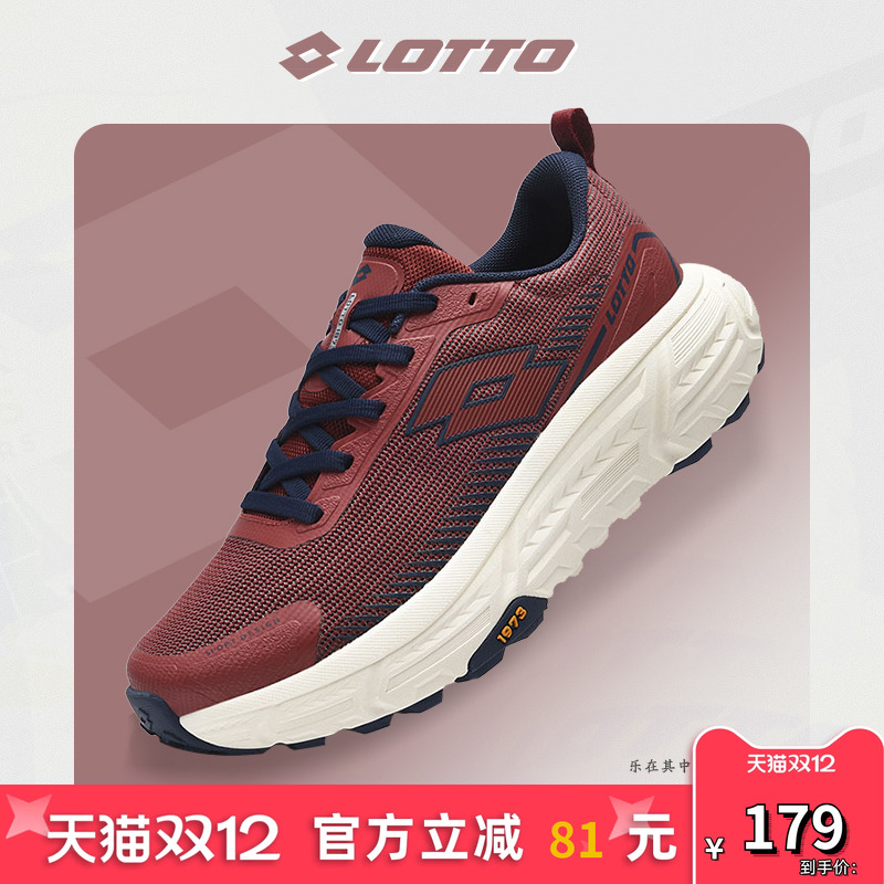 LOTTO乐途男户外网面运动鞋