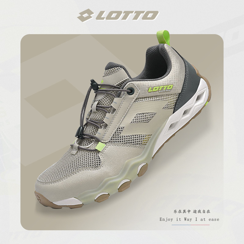 LOTTO乐途秋季涉水溯溪鞋男2025新款网面透防滑步户外运动运动鞋,运动鞋new,运动休闲鞋,淘宝优惠券,粉丝福利购,淘宝优惠卷