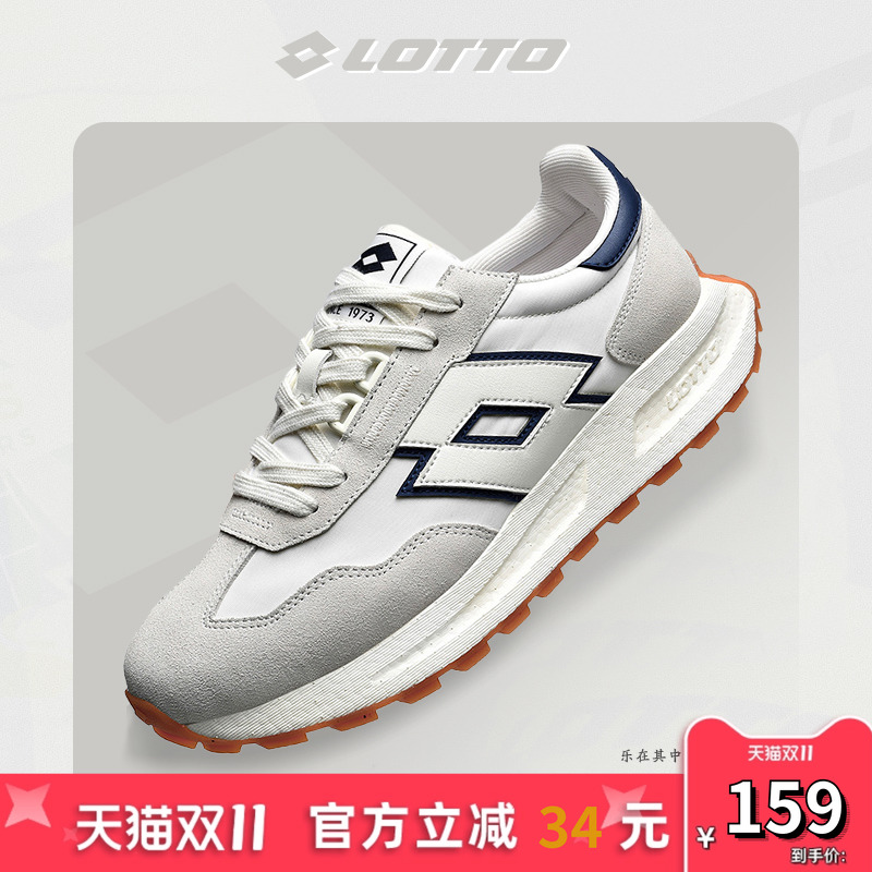 男复古休闲运动阿甘鞋lotto乐途