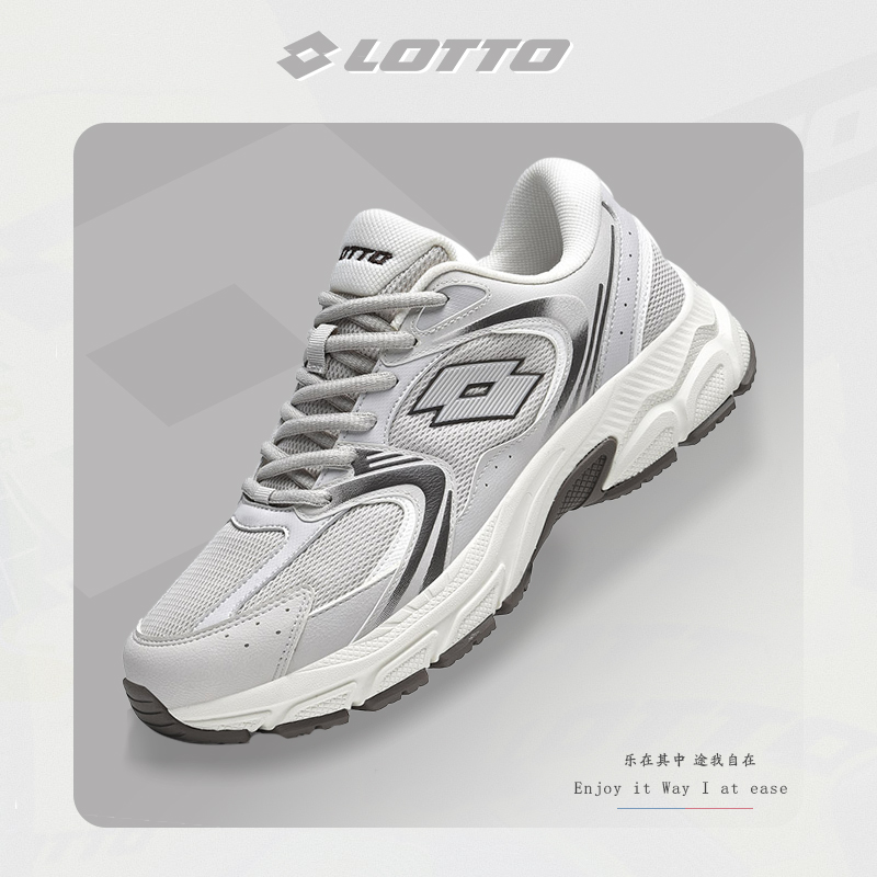 Lotto/乐途男复古网面运动跑步鞋