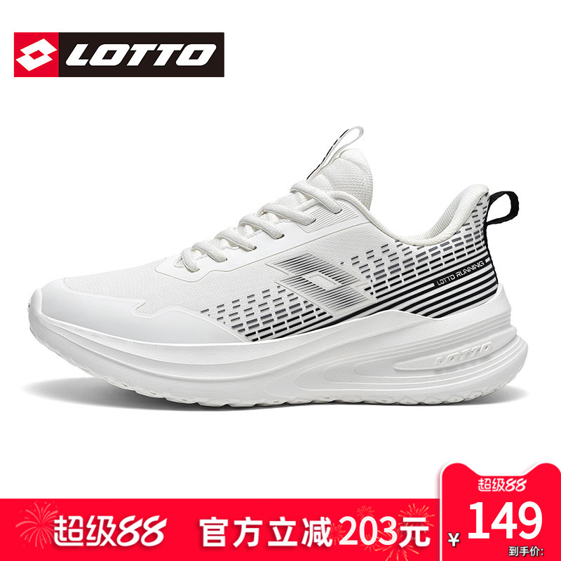 Lotto/乐途女轻便皮面运动跑步鞋