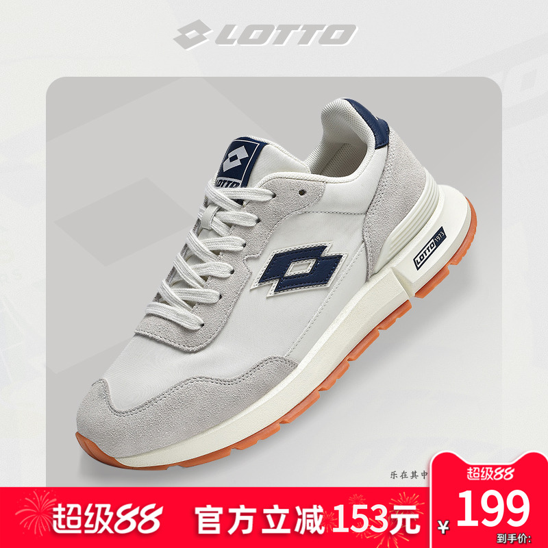 Lotto/乐途男复古运动阿甘鞋