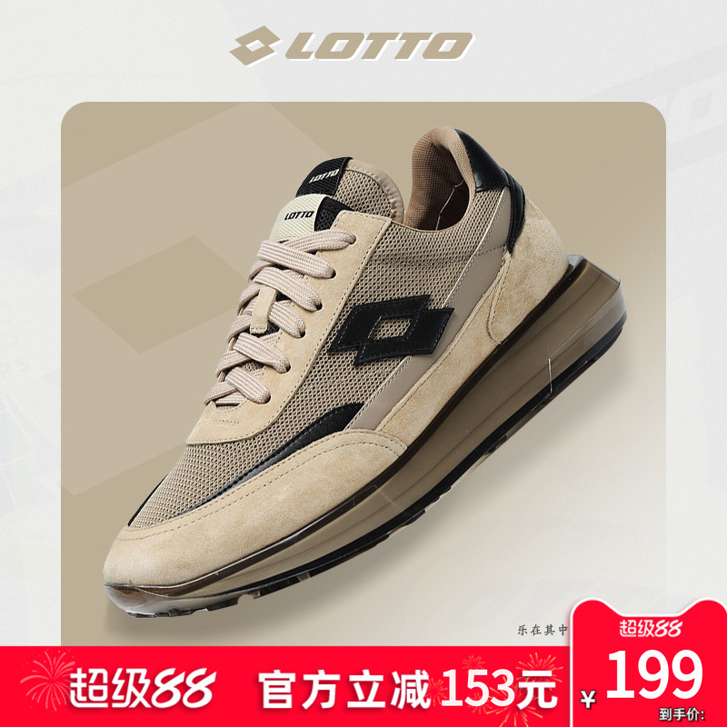 Lotto/乐途男鞋复古运动鞋