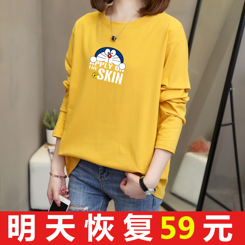 240斤胖mm长袖t恤女2025年新款秋装大码女装宽松遮肚显瘦纯棉上衣