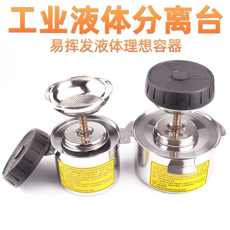 优选环保不锈钢清洁台 按压式333 666酒精瓶 沾湿台酒精壶2L防挥