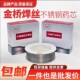 3102209 金桥不锈钢药芯二保焊丝JQ304L 308L 316L 气保焊丝 309L