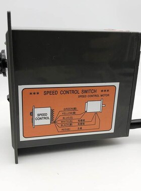 优选US-52交流马达减速电机调速器开关220V 60W90W120W150W180W20