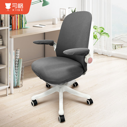 优选9012电脑椅椅套办公椅涤纶网布椅套(单拍不发货)