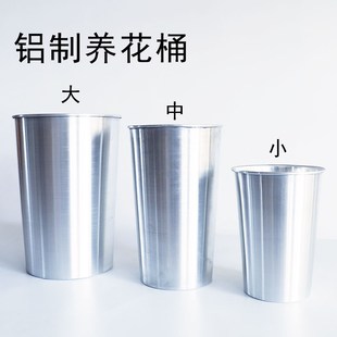 优选铝制韩式欧式醒花桶铝桶插花桶鲜花桶养花桶家用商场花店酒店