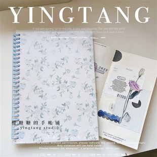 优选【一本包邮】樱糖丨B5 双光面140g50张离型纸本