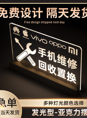 优选定做发光压克力桌面广告牌摆台式柜台展示立牌字帖纸立体企业