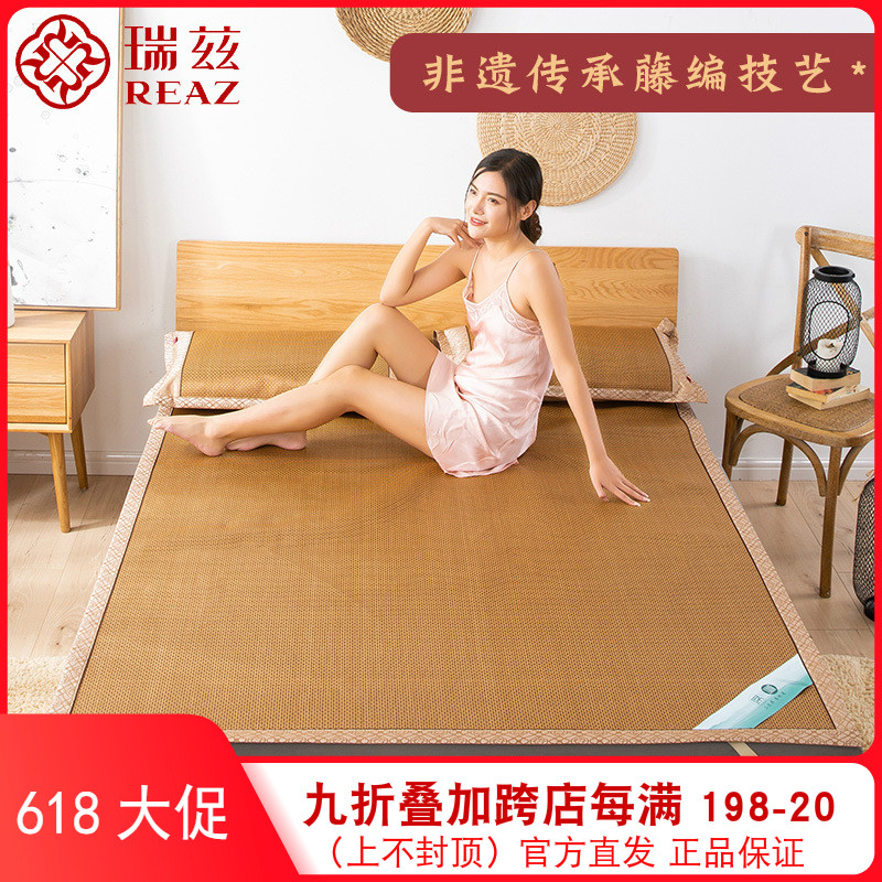 优选瑞兹凉席席道藤席1.5m冰藤草席1.8米学生宿舍单人1.2m冰丝席