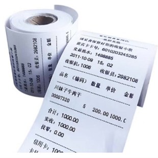 优选黄台收银纸57x50热敏纸58mm超市小票热敏打印纸规格标签纸厨