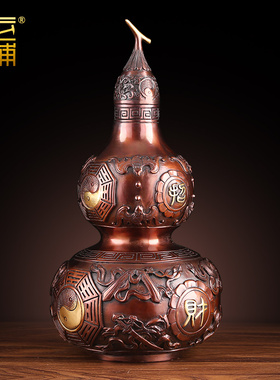 优选纯铜葫芦摆件新中式家居办公室玄关摆设装饰品公司乔迁开业礼