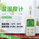 希玛AR837数显温湿度计高精度工业湿度仪家用室内温湿度表检测仪