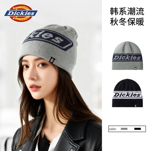 Dickies冷帽女款2025新款冬时尚潮流保暖针织帽女士毛线帽子男士