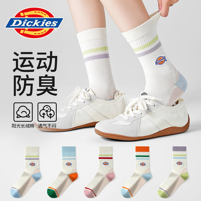 Dickies女中筒棉袜透气防臭