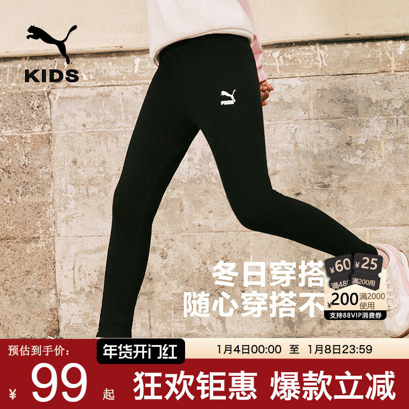 PUMA彪马女童裤子秋季新款跑步长裤保暖加绒打底裤中大儿童运动裤