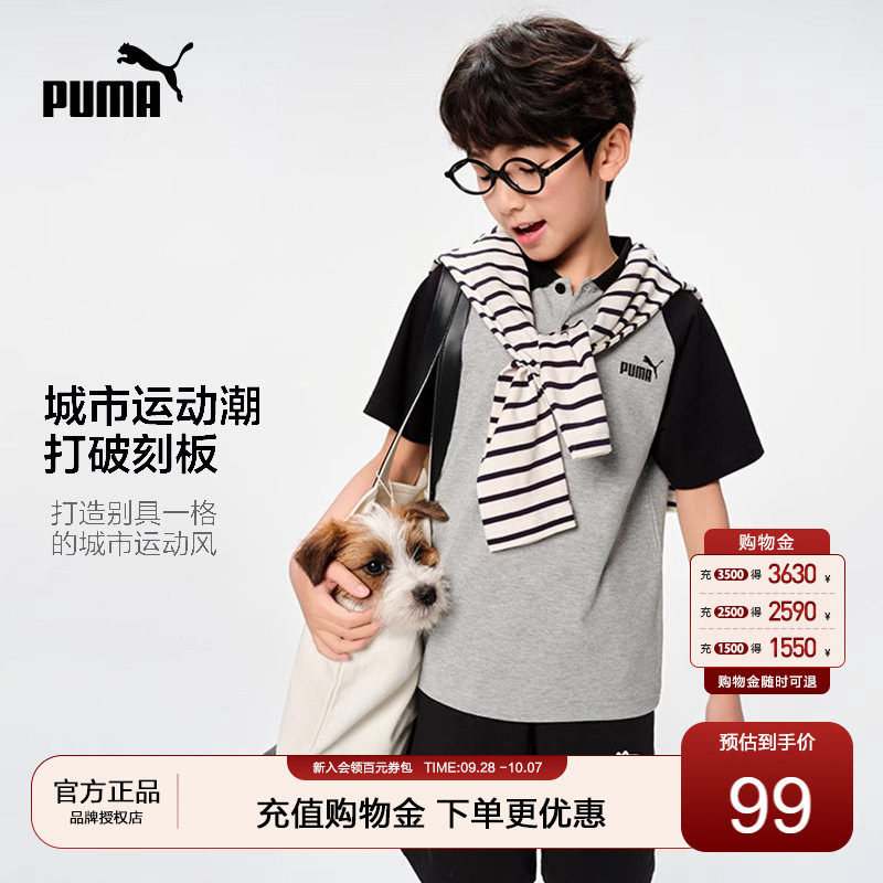 PUMA彪马夏季男童POLO衫短袖图片