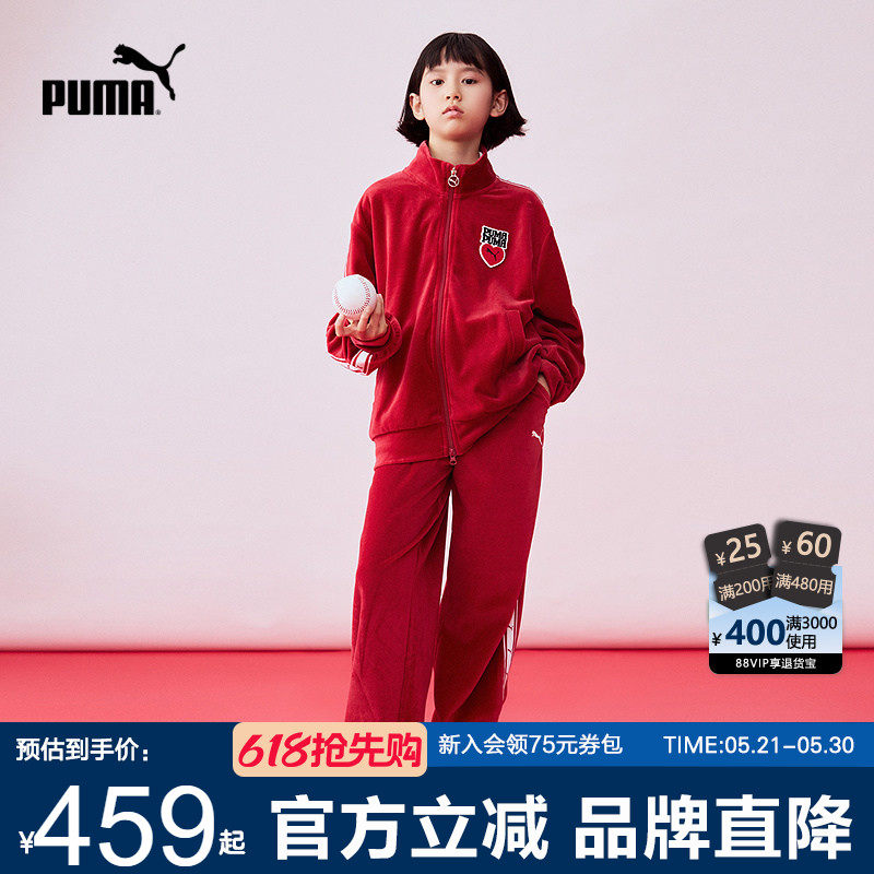 PUMA彪马女童套装2026新年春节红丝绒运动立领外套长袖直筒裤两件