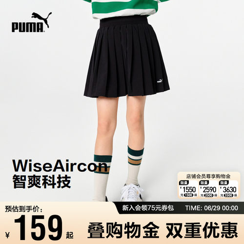 PUMA彪马女童裙子夏季新款