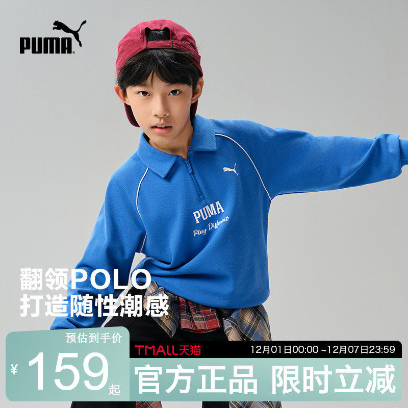 PUMA彪马春季男棉混纺休闲