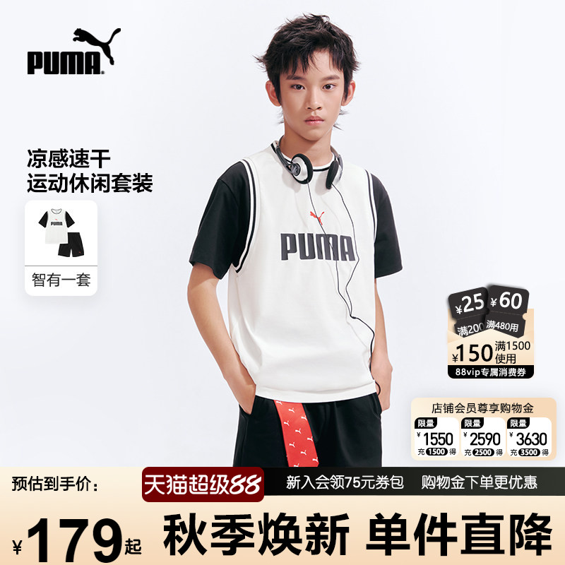 PUMA彪马中大童短袖套装凉感速干图片