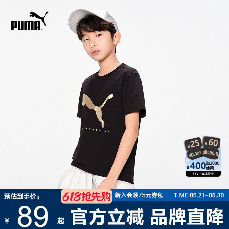 PUMA彪马男童短袖T恤夏新款中大童吸湿速干经典金标凉感弹力上衣3