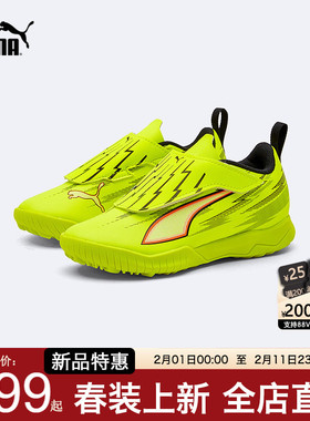 PUMA彪马儿童鞋足球训练2026新款草坪TT钉鞋魔术贴运动透气黄绿色