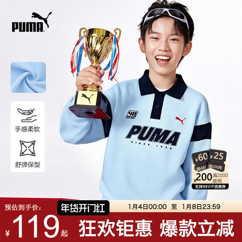 PUMA彪马男童长袖T恤新款秋冬中大儿童装POLO衫运动青少年卫衣潮f