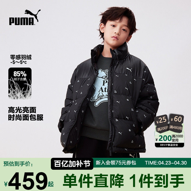 PUMA彪马男童羽绒服秋冬装新款中大儿童保暖满印立领面包服厚外套