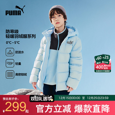 PUMA彪马童装羽绒服青少年面包服