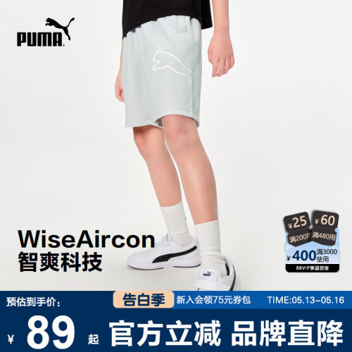 PUMA彪马儿童夏季裤子五分速干潮