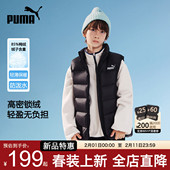 中大儿童轻薄保暖防泼水无袖 PUMA彪马男童羽绒马甲新款 冬季 外套潮