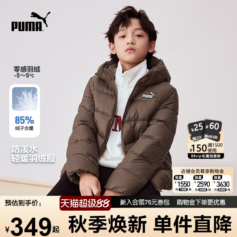 PUMA彪马男童羽绒服新短款冬装中大儿童保暖外套时尚休闲轻薄连帽