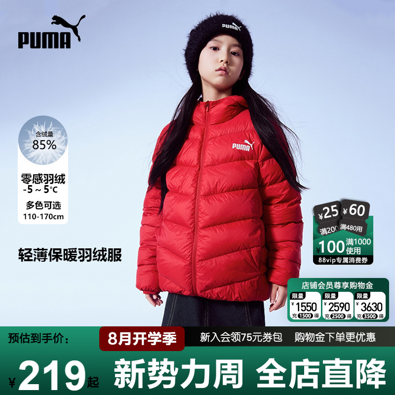 PUMA彪马女童羽绒服冬季新款中大儿童轻薄保暖外套时尚青少年上衣