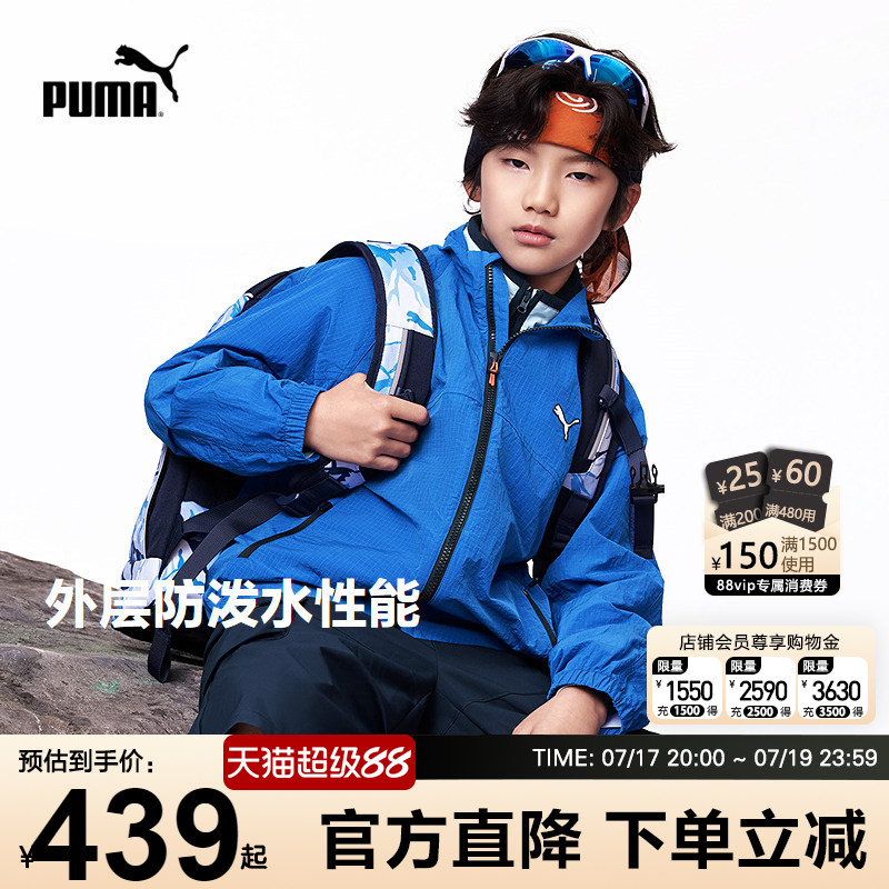 PUMA彪马童装2026秋季新款儿童男童便服立领设计潮酷