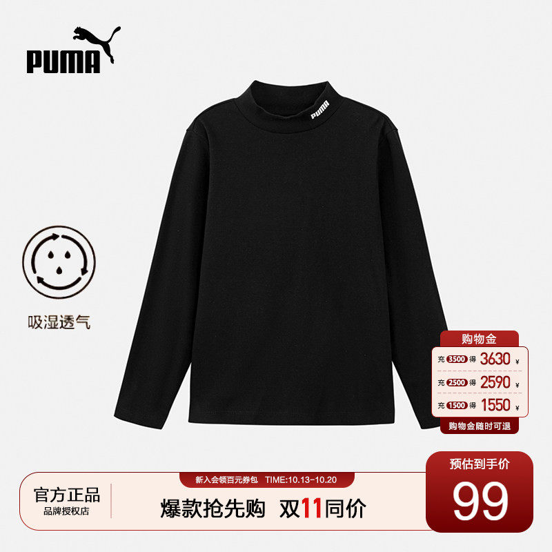 PUMA彪马男女童长袖T恤秋装新款中大儿童半高领百搭保暖内搭打底3
