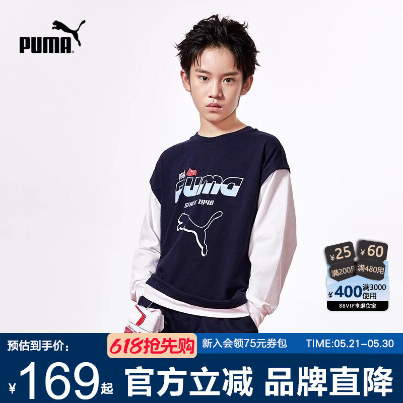 PUMA彪马男童长袖T恤新款儿童假两件纯棉上衣赛车风潮酷运动童装