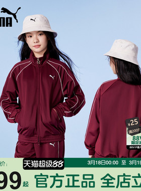 PUMA彪马女童外套秋装新款中大儿童宽松夹克时尚运动休闲开衫上衣