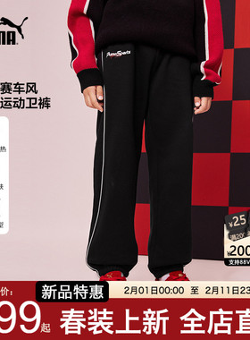 PUMA彪马男童加绒长裤秋冬新款童装赛车风休闲运动裤学生束脚卫裤