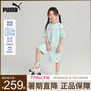 兒童吸濕速干T恤短褲 PUMA彪馬女童短袖 套裝 夏新款 足球運動訓(xùn)練服t