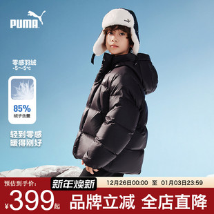 PUMA彪马羽绒服男童冬装 加厚外套中大学生保暖炸街痞帅连帽衣 新款