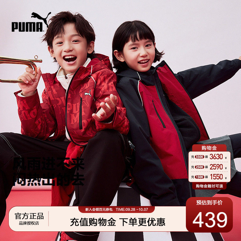 PUMA彪马童装外套两件时尚新年款图片